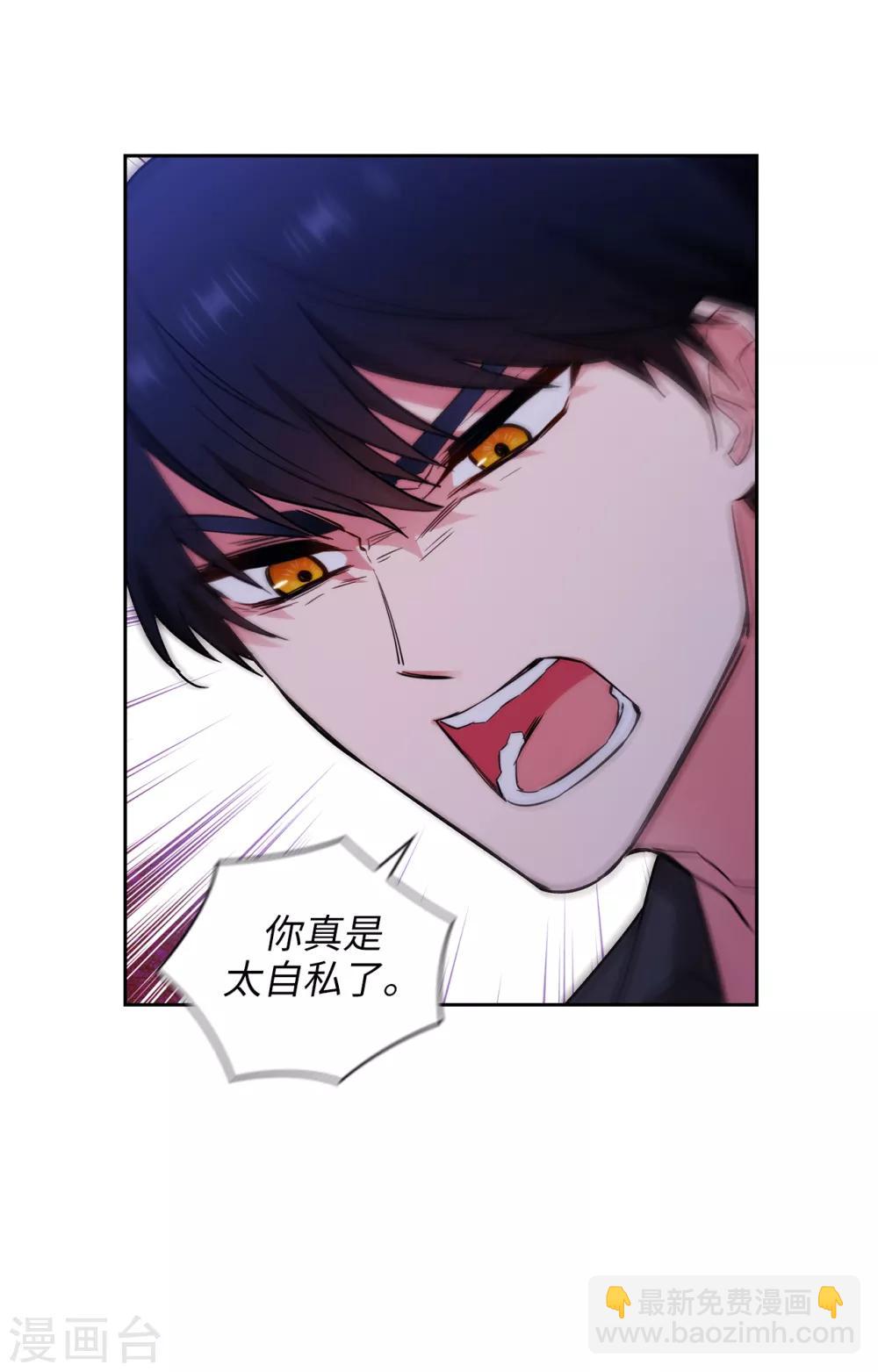 第257话 你的自私快气疯我了！14