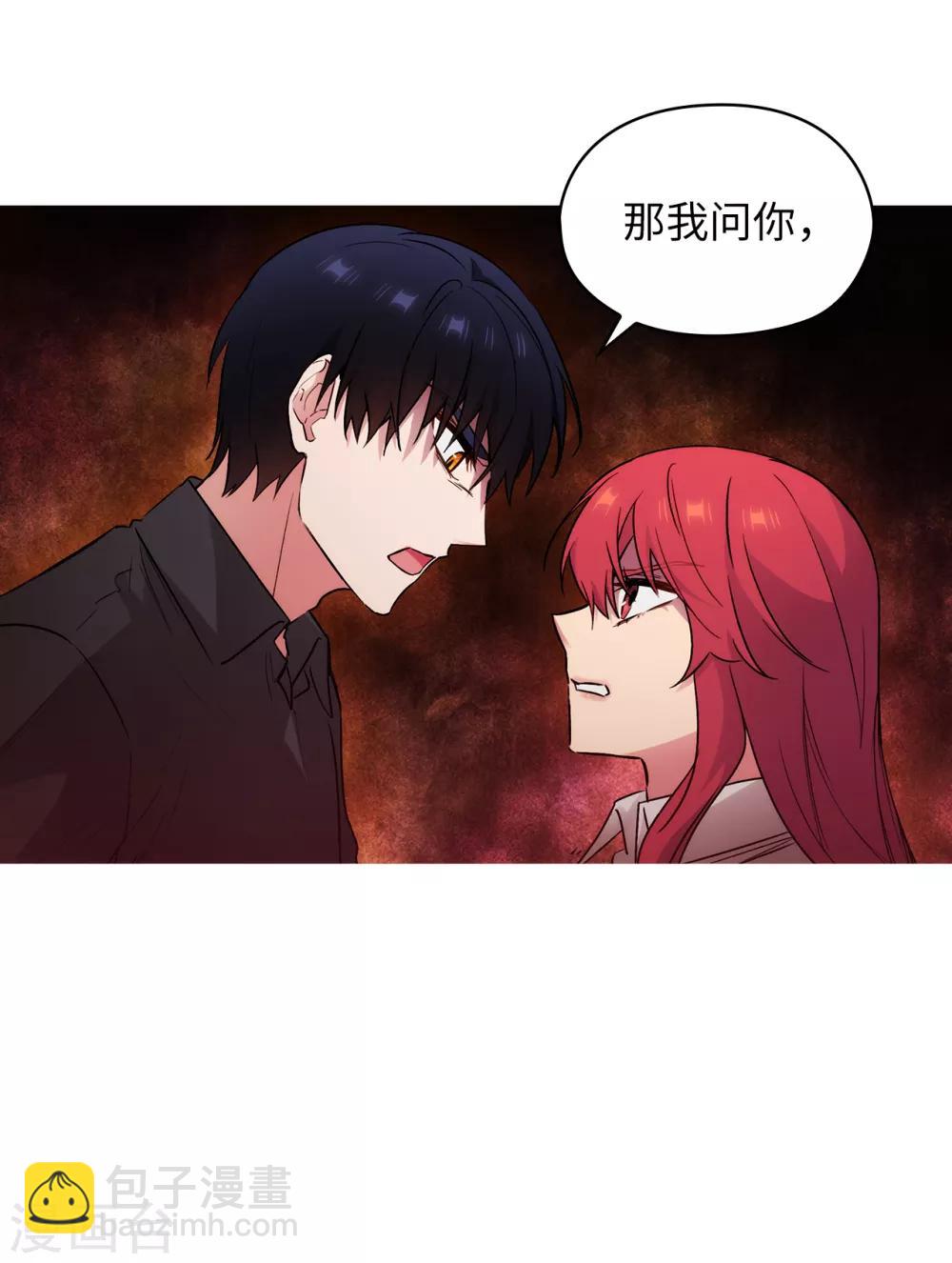 第257话 你的自私快气疯我了！16