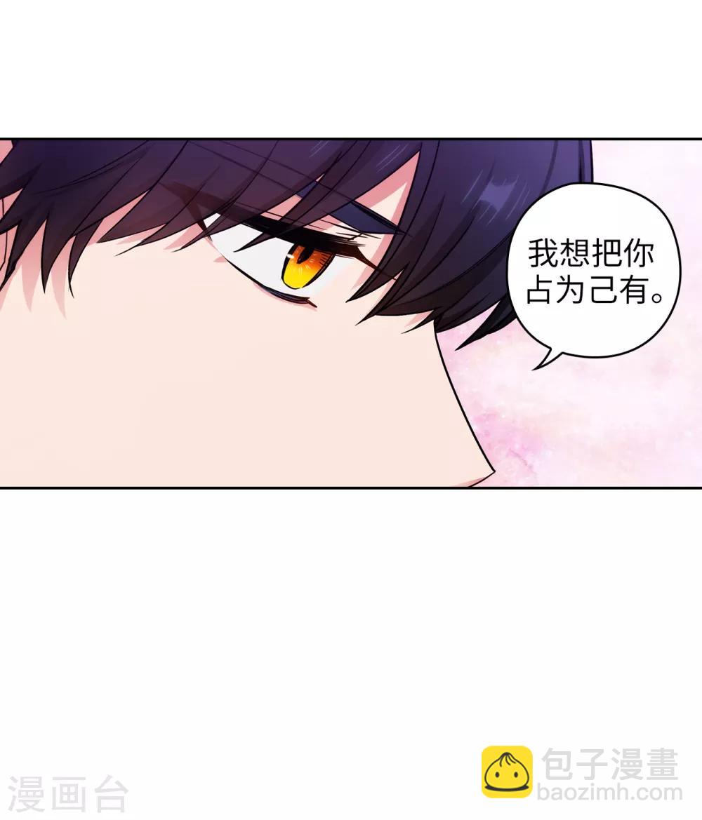 第258话 我看上的剑其实是你10
