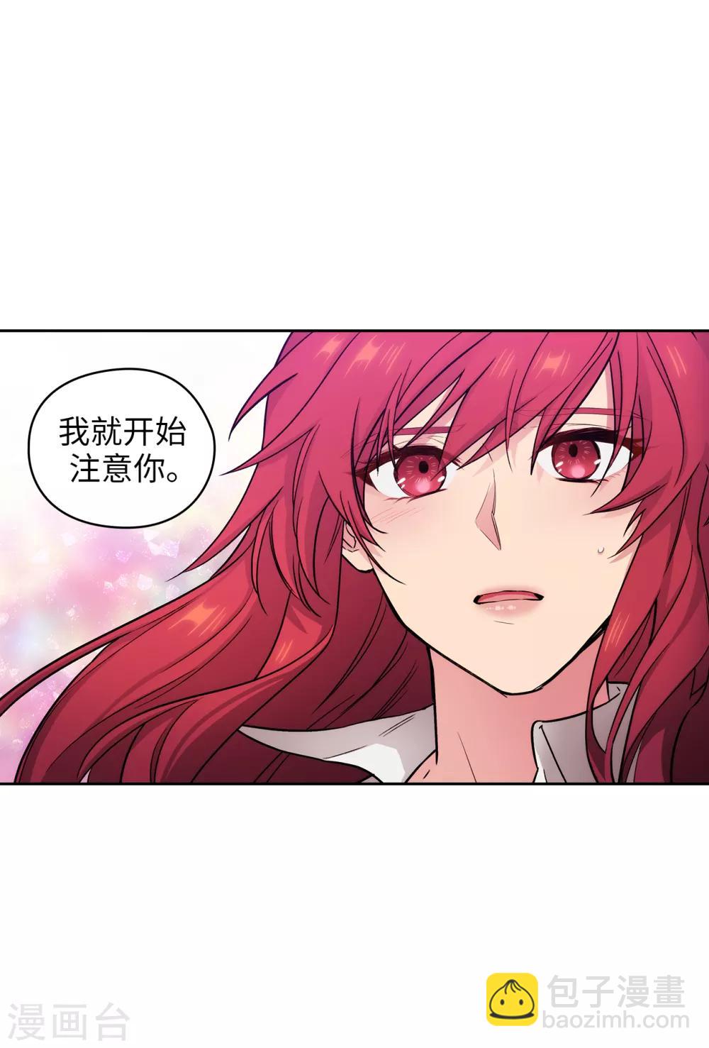 第258话 我看上的剑其实是你13