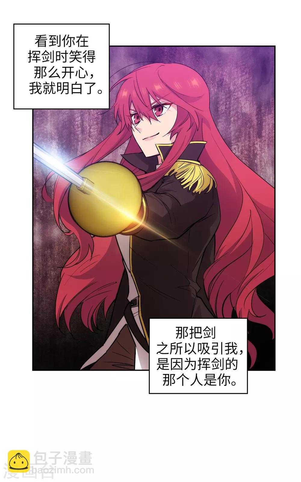 第258话 我看上的剑其实是你14