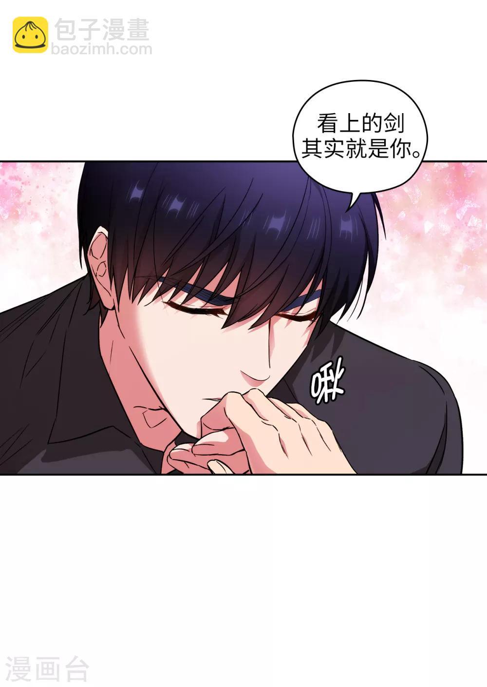 第258话 我看上的剑其实是你16