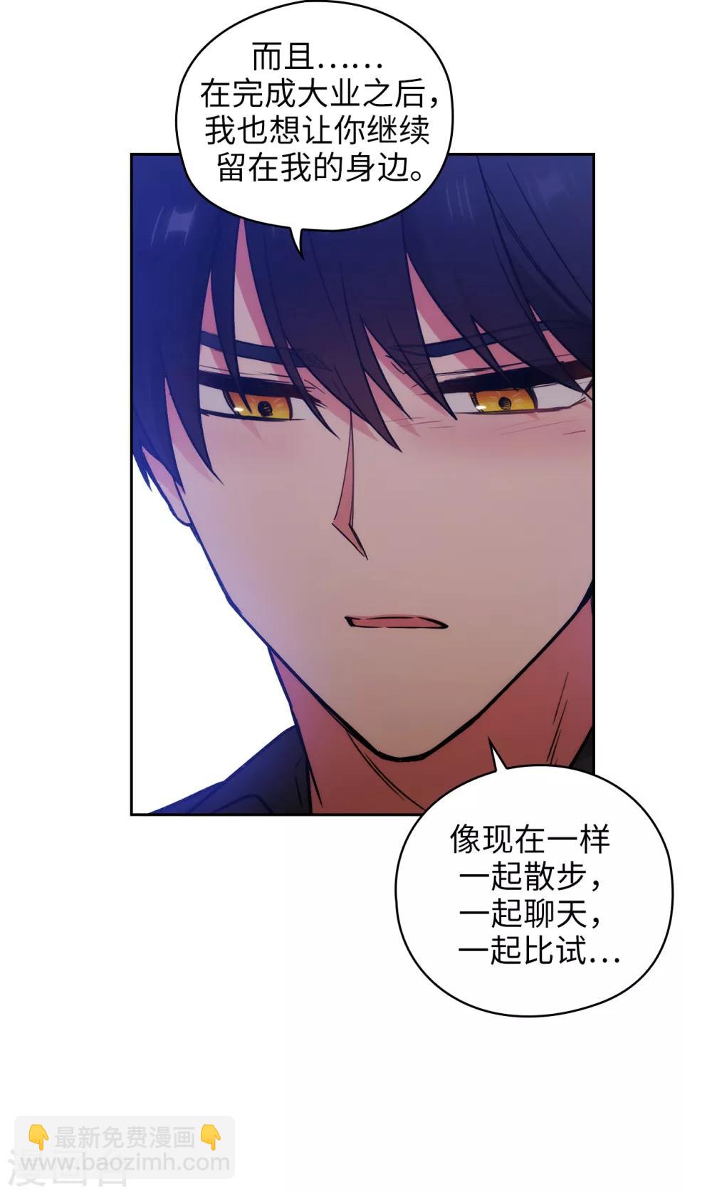 第258话 我看上的剑其实是你18