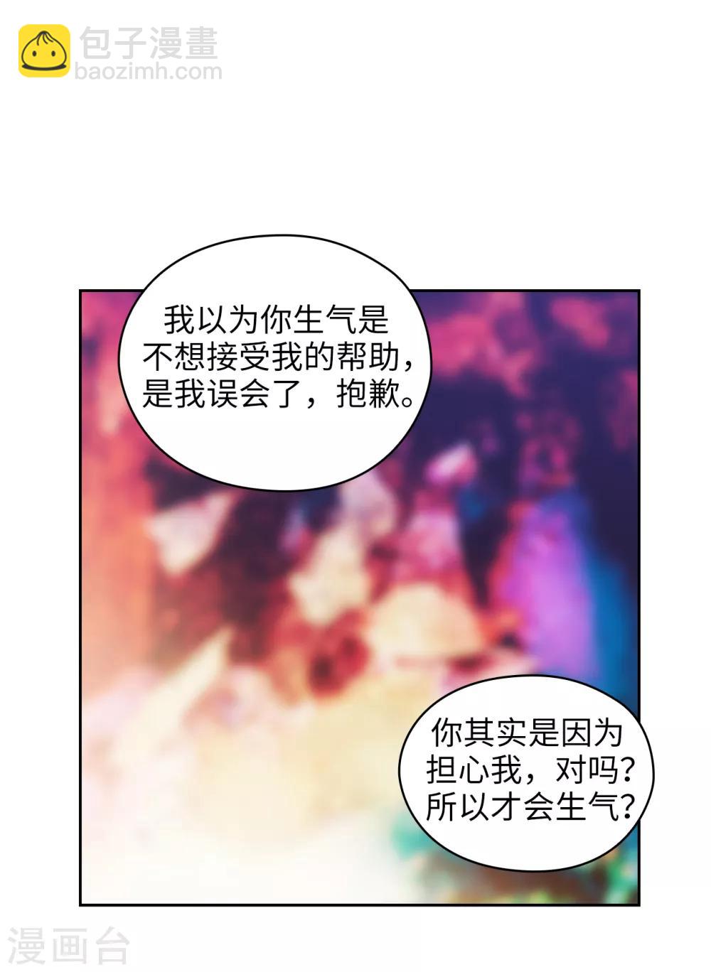 第258话 我看上的剑其实是你20