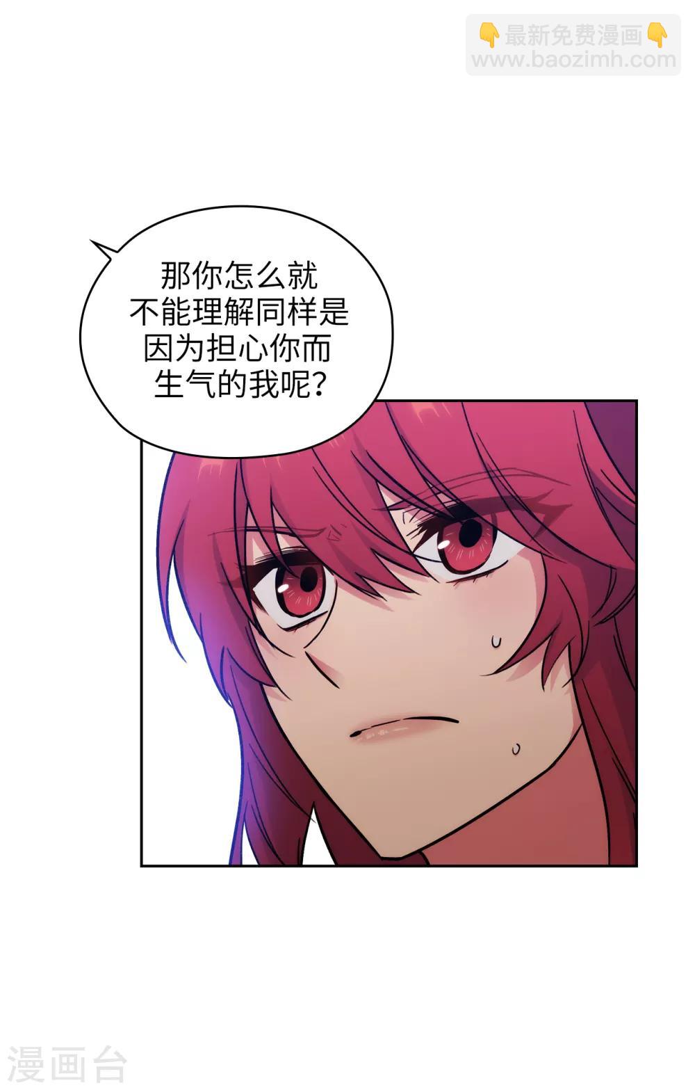 第258话 我看上的剑其实是你21