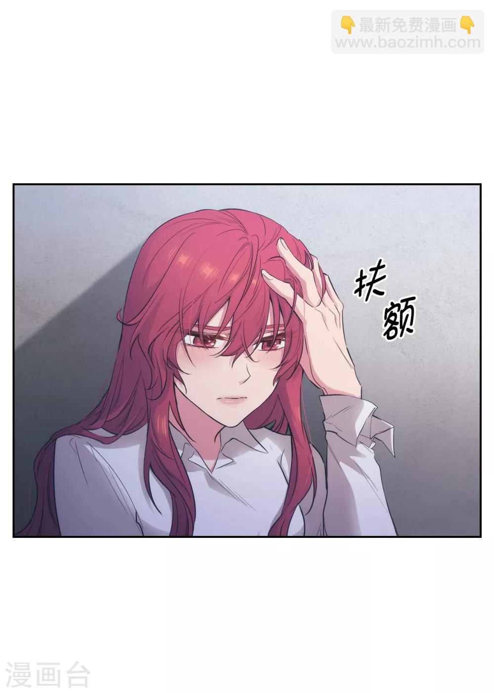 第258话 我看上的剑其实是你29