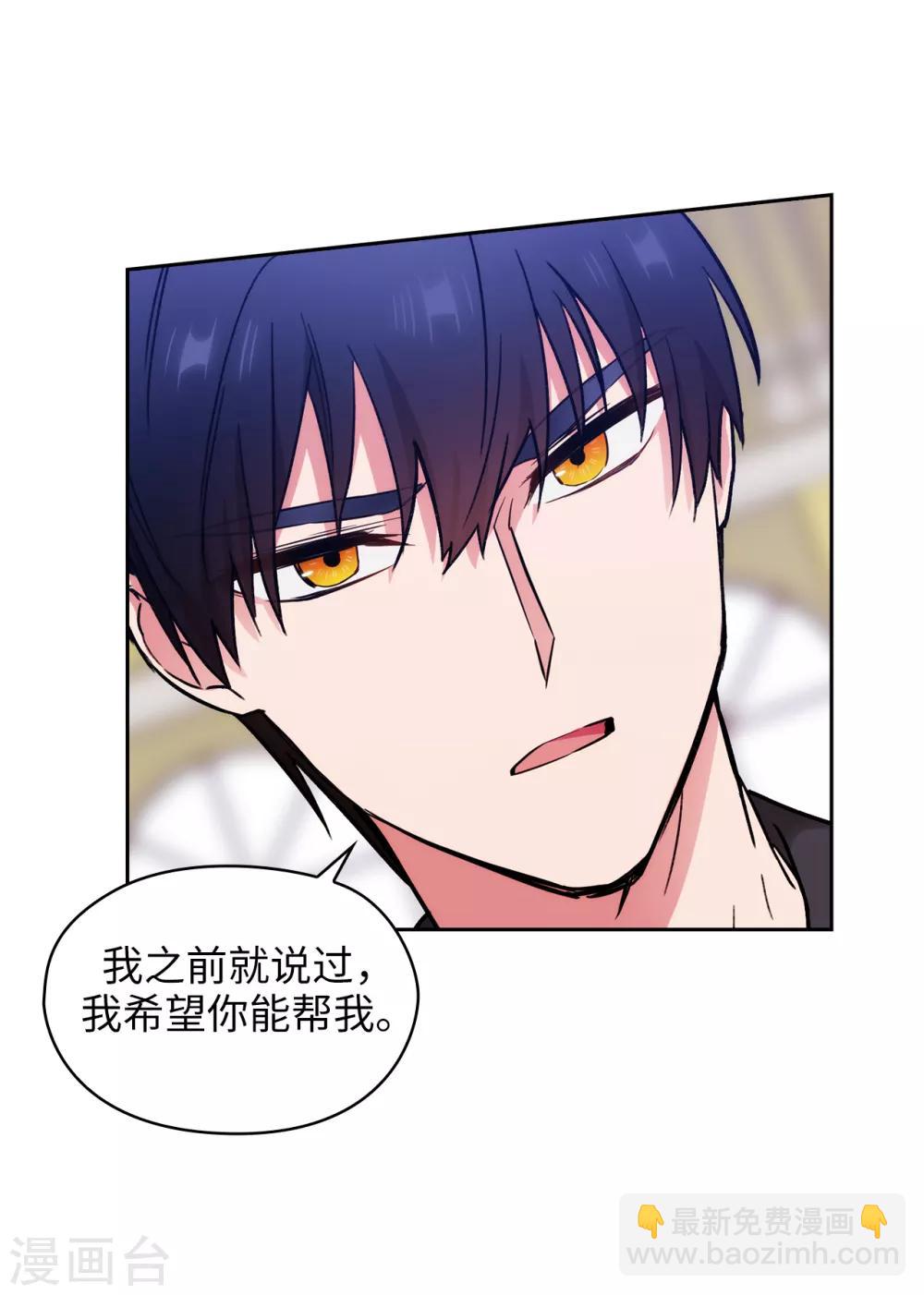 第258话 我看上的剑其实是你3