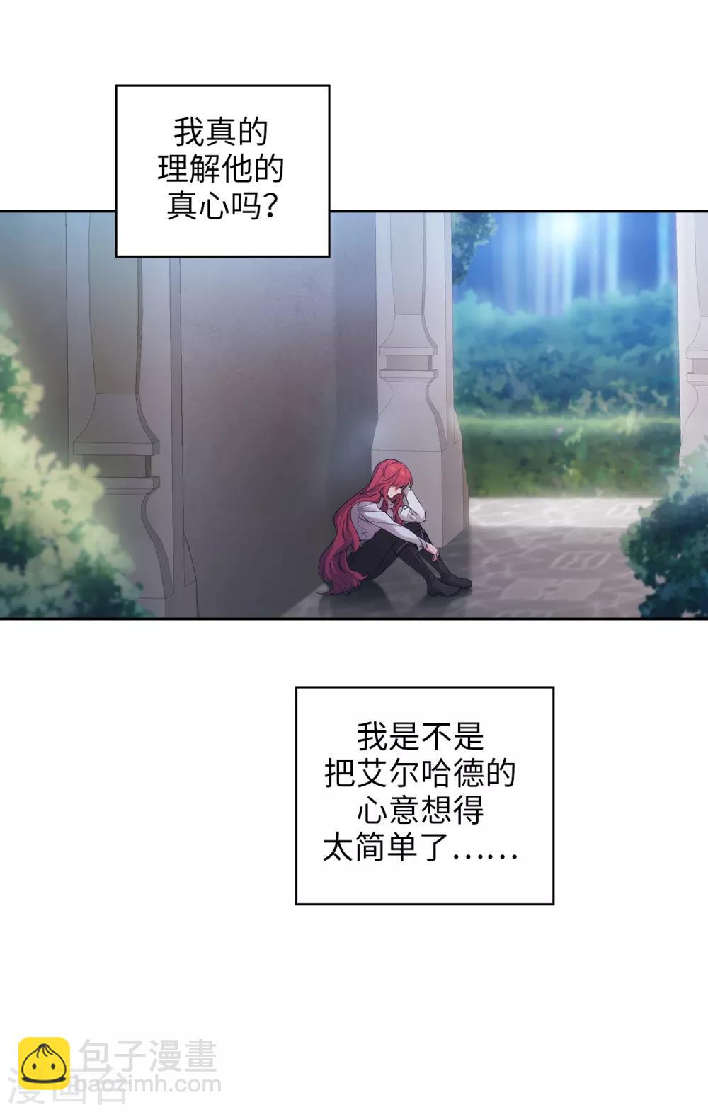 第258话 我看上的剑其实是你31