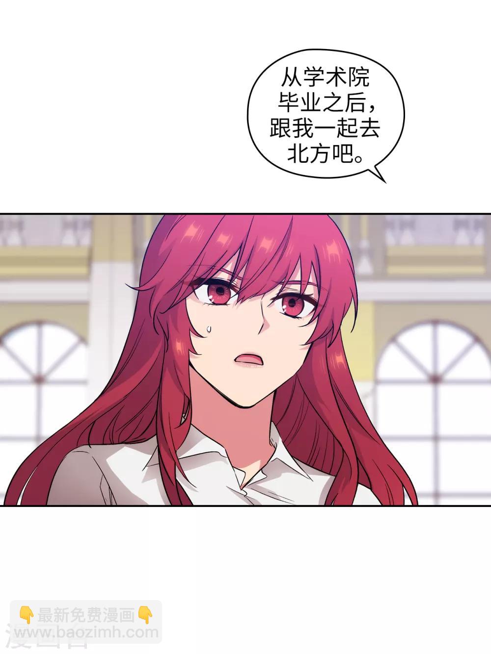 第258话 我看上的剑其实是你5