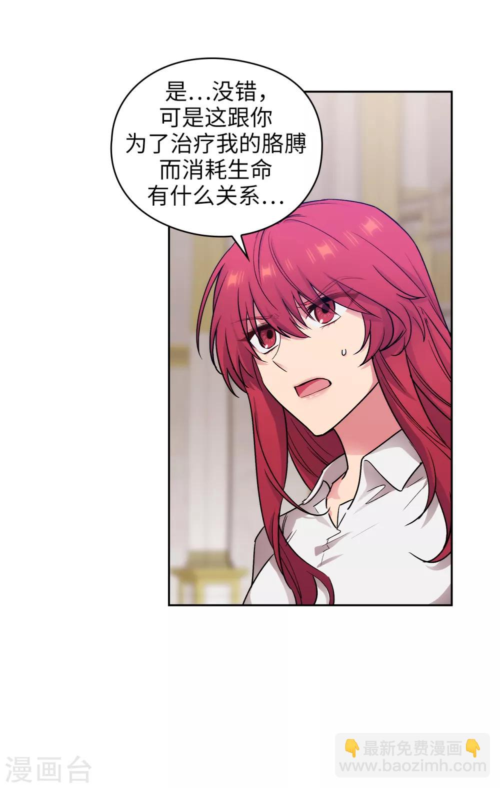 第258话 我看上的剑其实是你7
