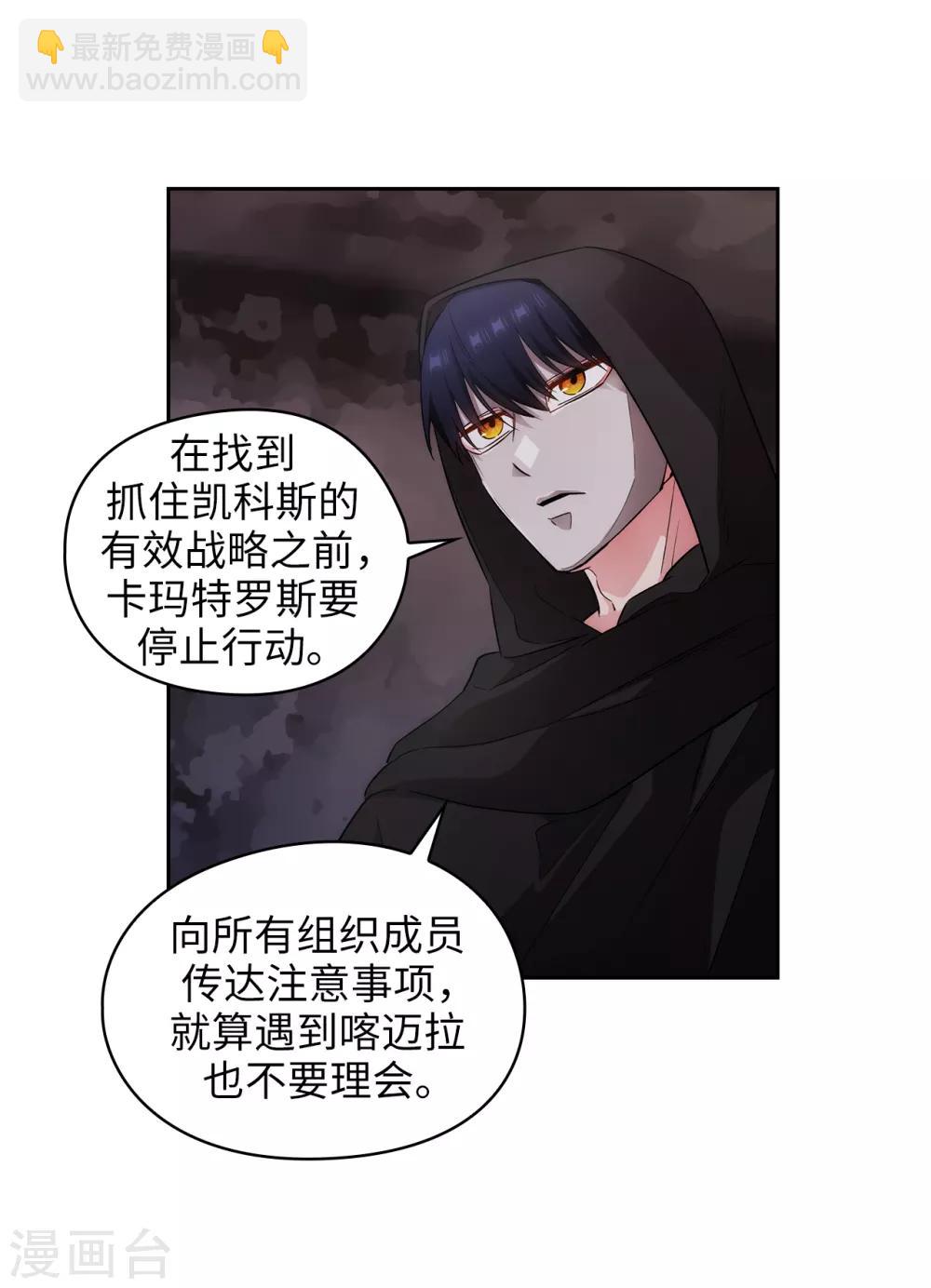 第267话 停止行动12
