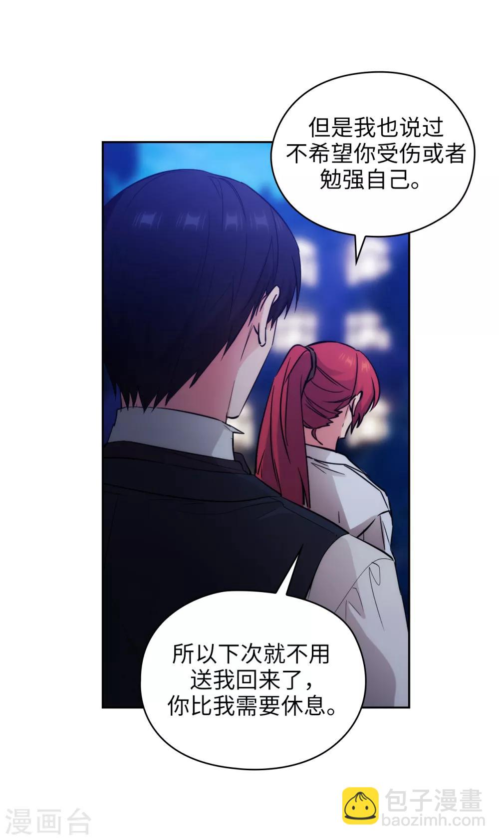 第267话 停止行动27