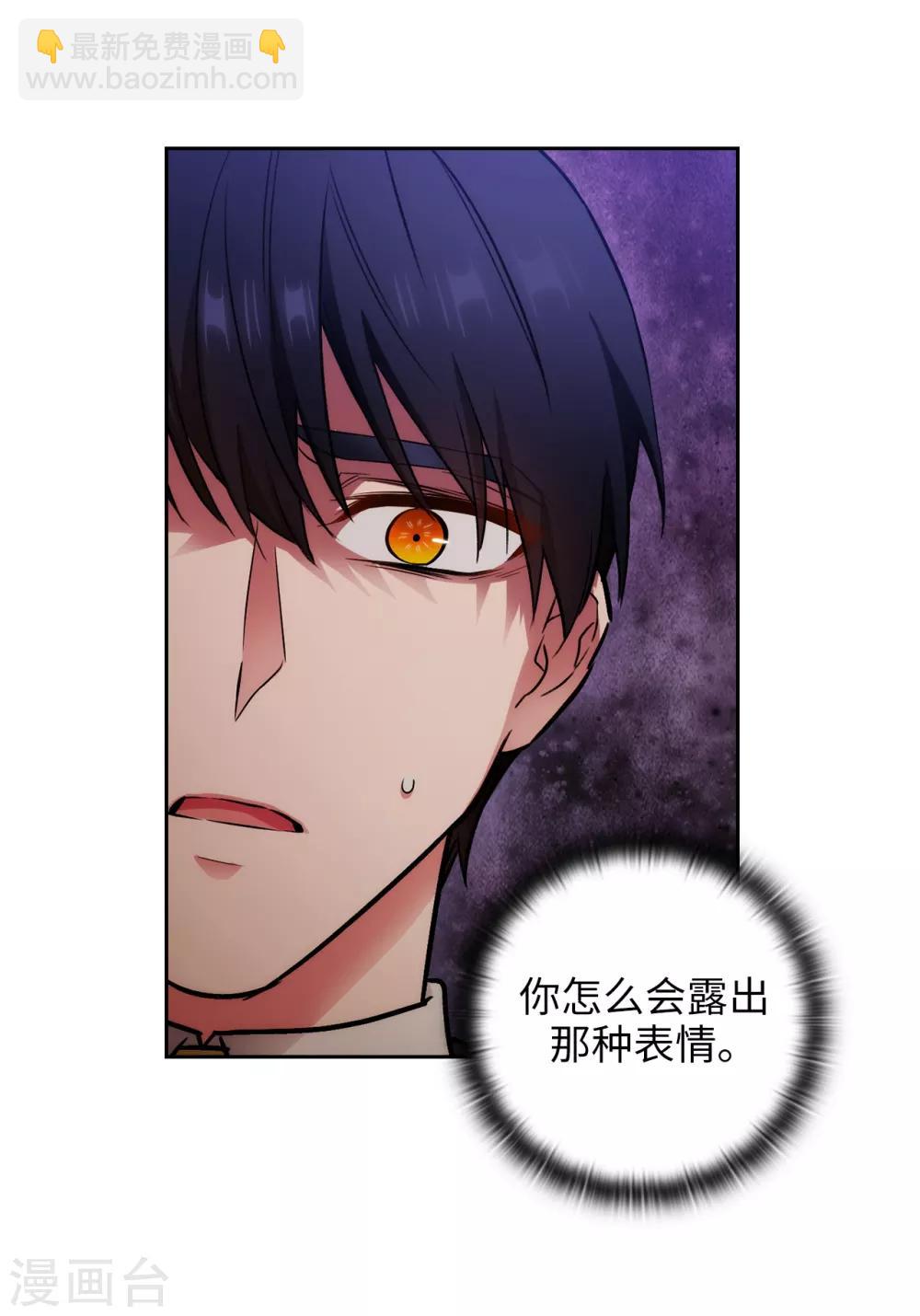 第272话 你要拿我做试验？13