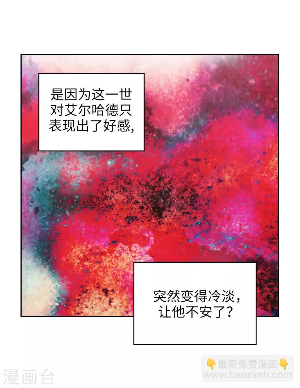 第272话 你要拿我做试验？14