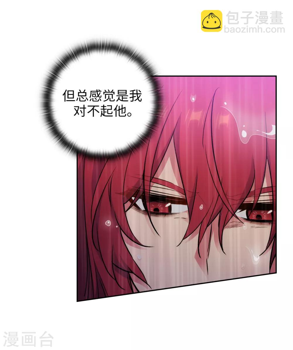 第272话 你要拿我做试验？16