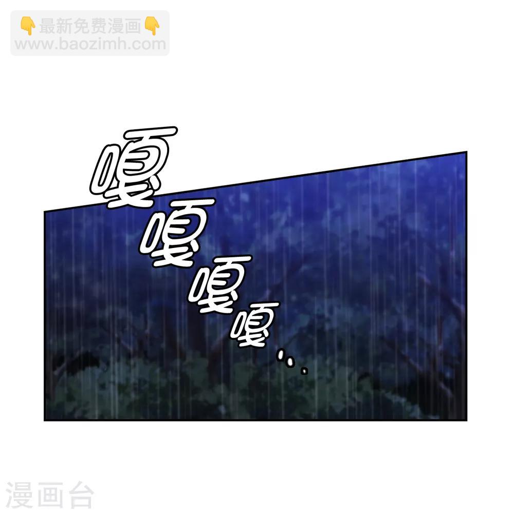 第272话 你要拿我做试验？17