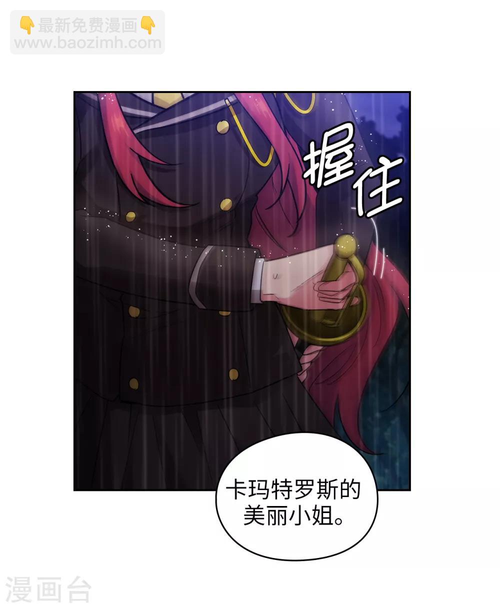 第272话 你要拿我做试验？19