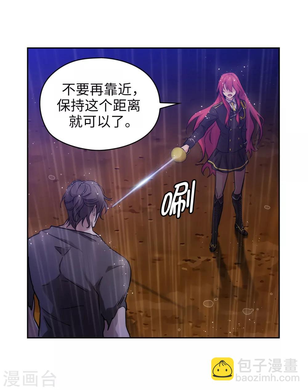 第272话 你要拿我做试验？25