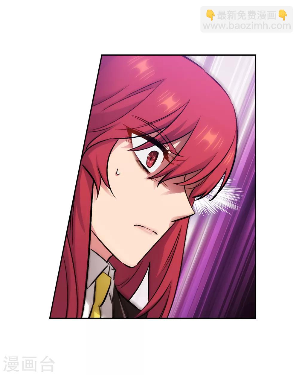 第272话 你要拿我做试验？3