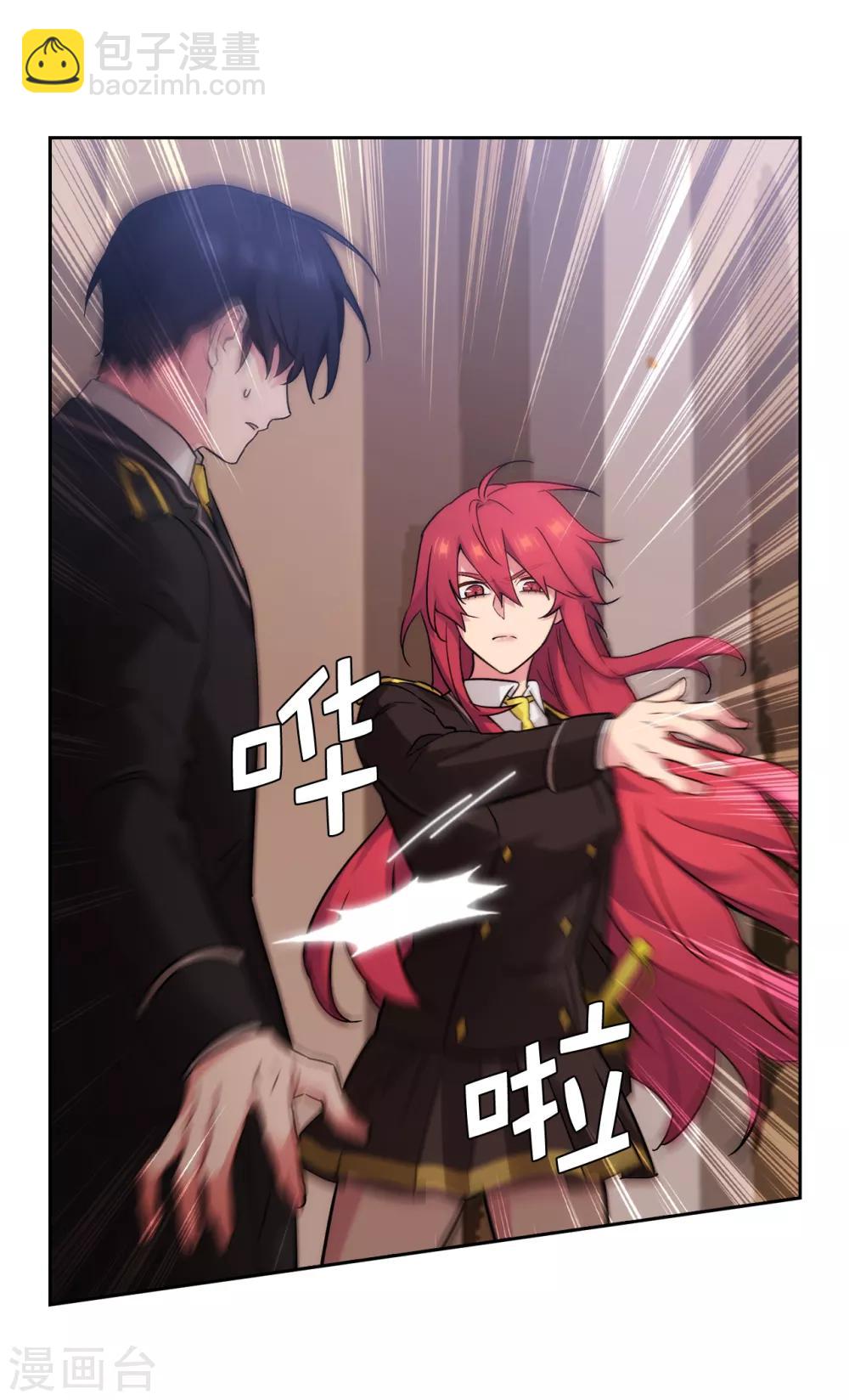 第272话 你要拿我做试验？4