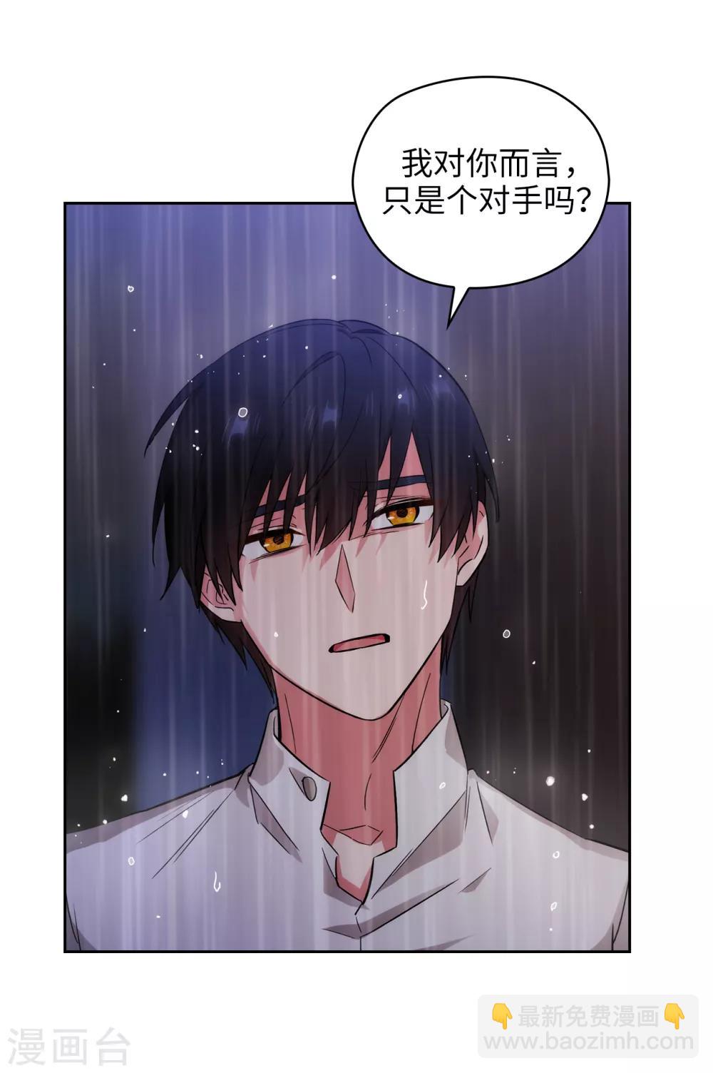 第274话 为什么躲着我17