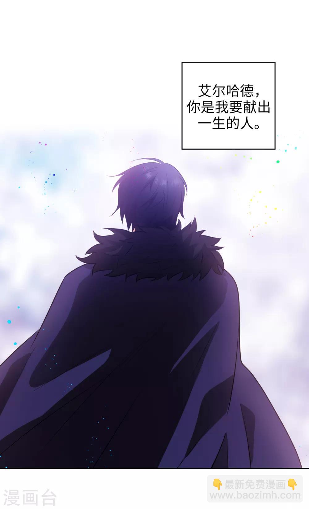 第274话 为什么躲着我19