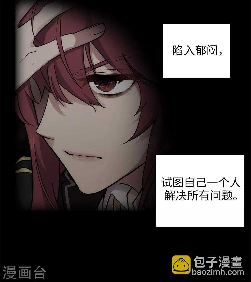 第274话 为什么躲着我27