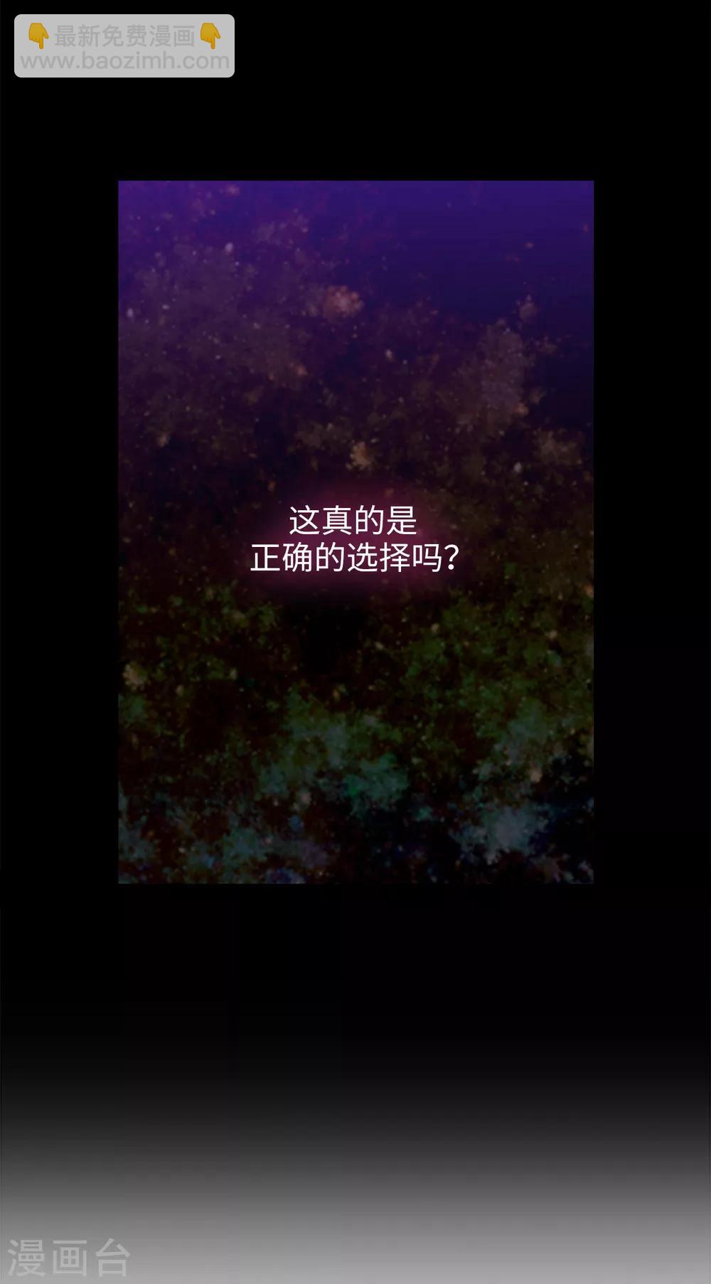 第274话 为什么躲着我28