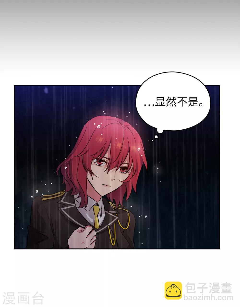 第274话 为什么躲着我29