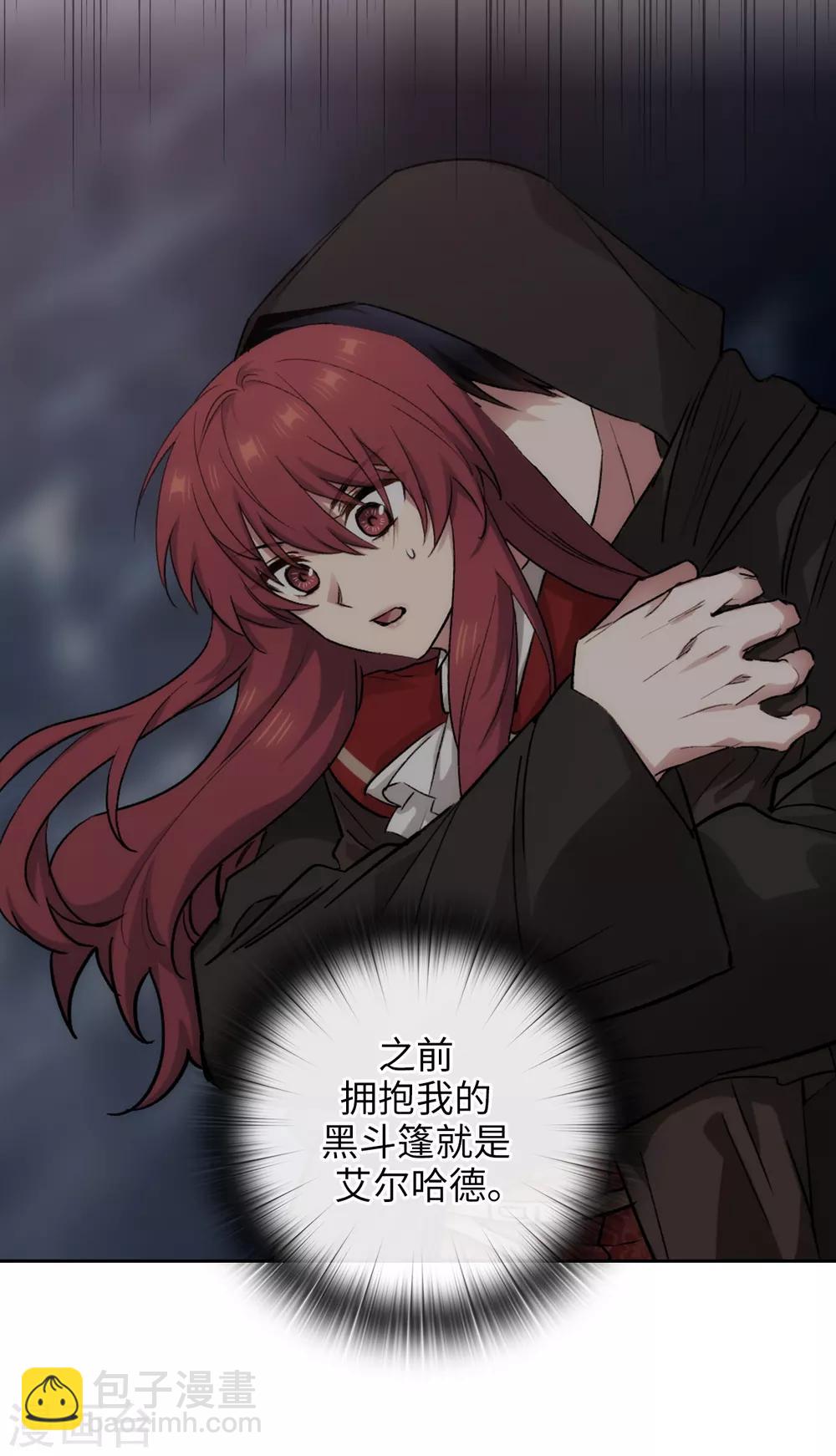 第275话 我只希望你在我身边13