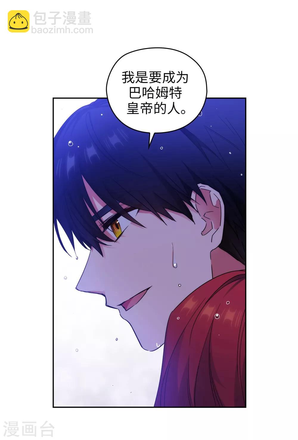 第275话 我只希望你在我身边14