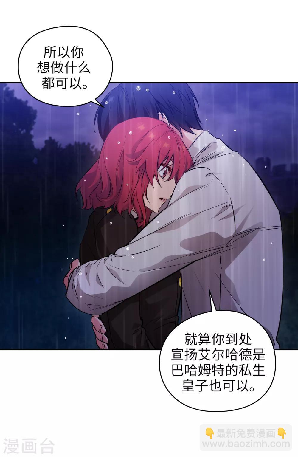 第275话 我只希望你在我身边15
