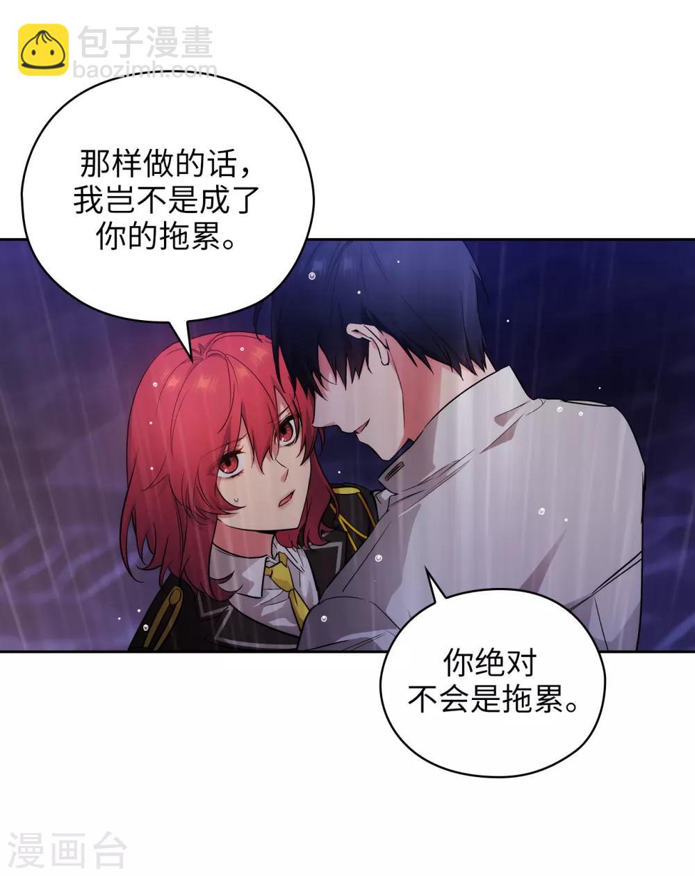 第275话 我只希望你在我身边16