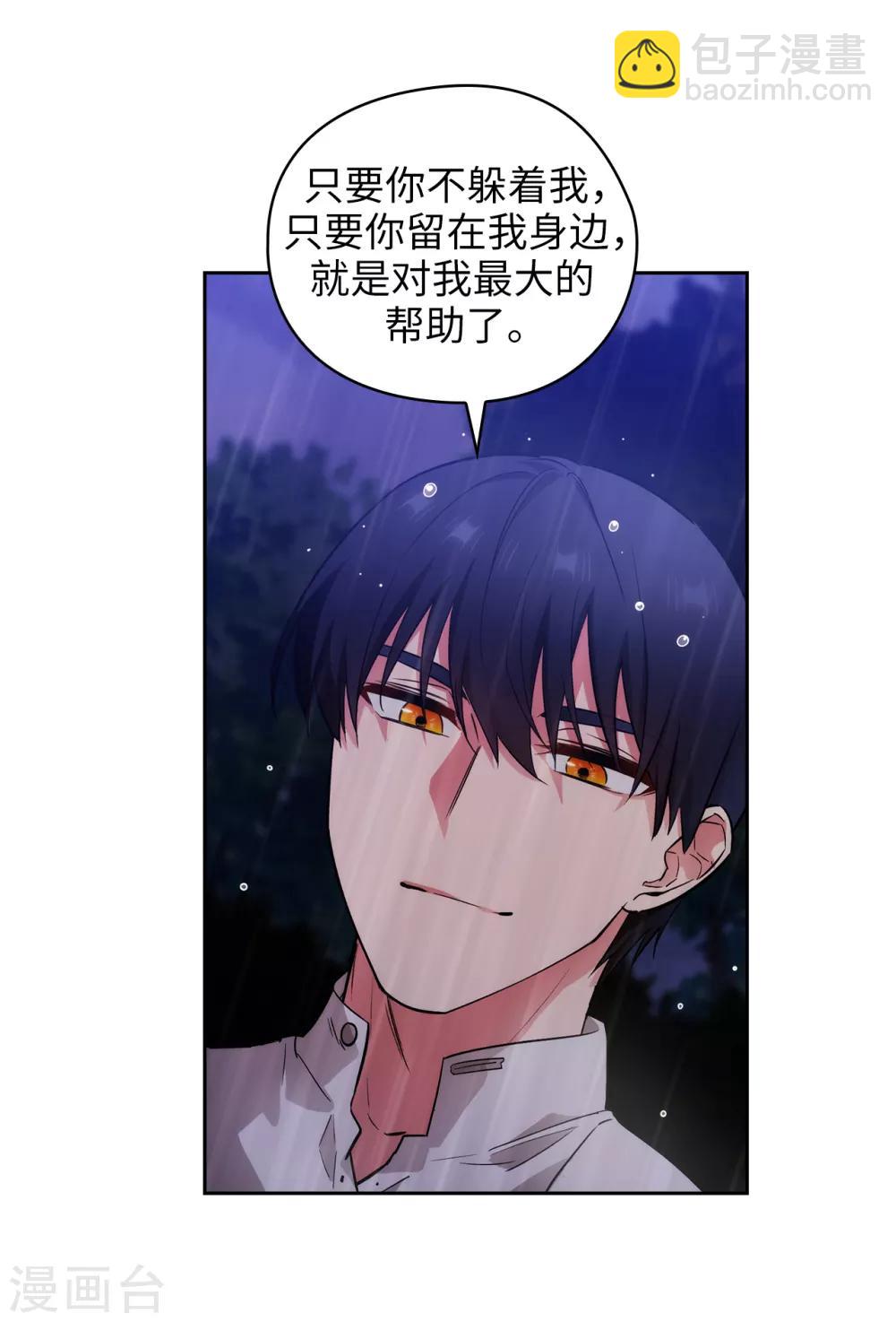 第275话 我只希望你在我身边17