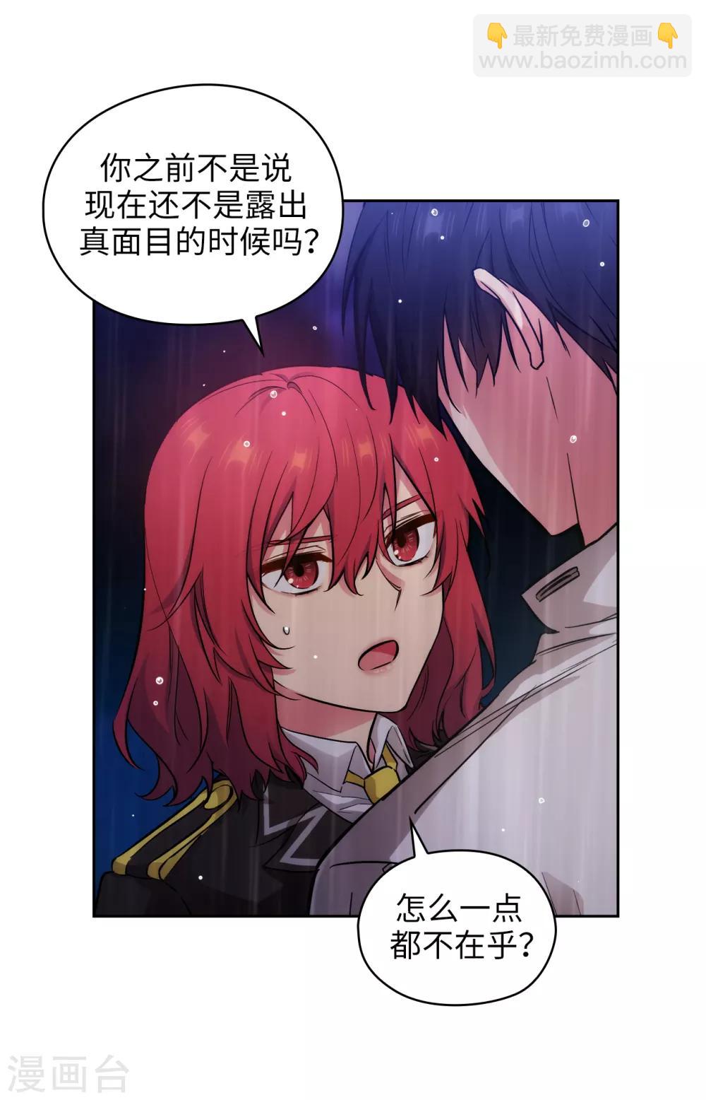 第275话 我只希望你在我身边18