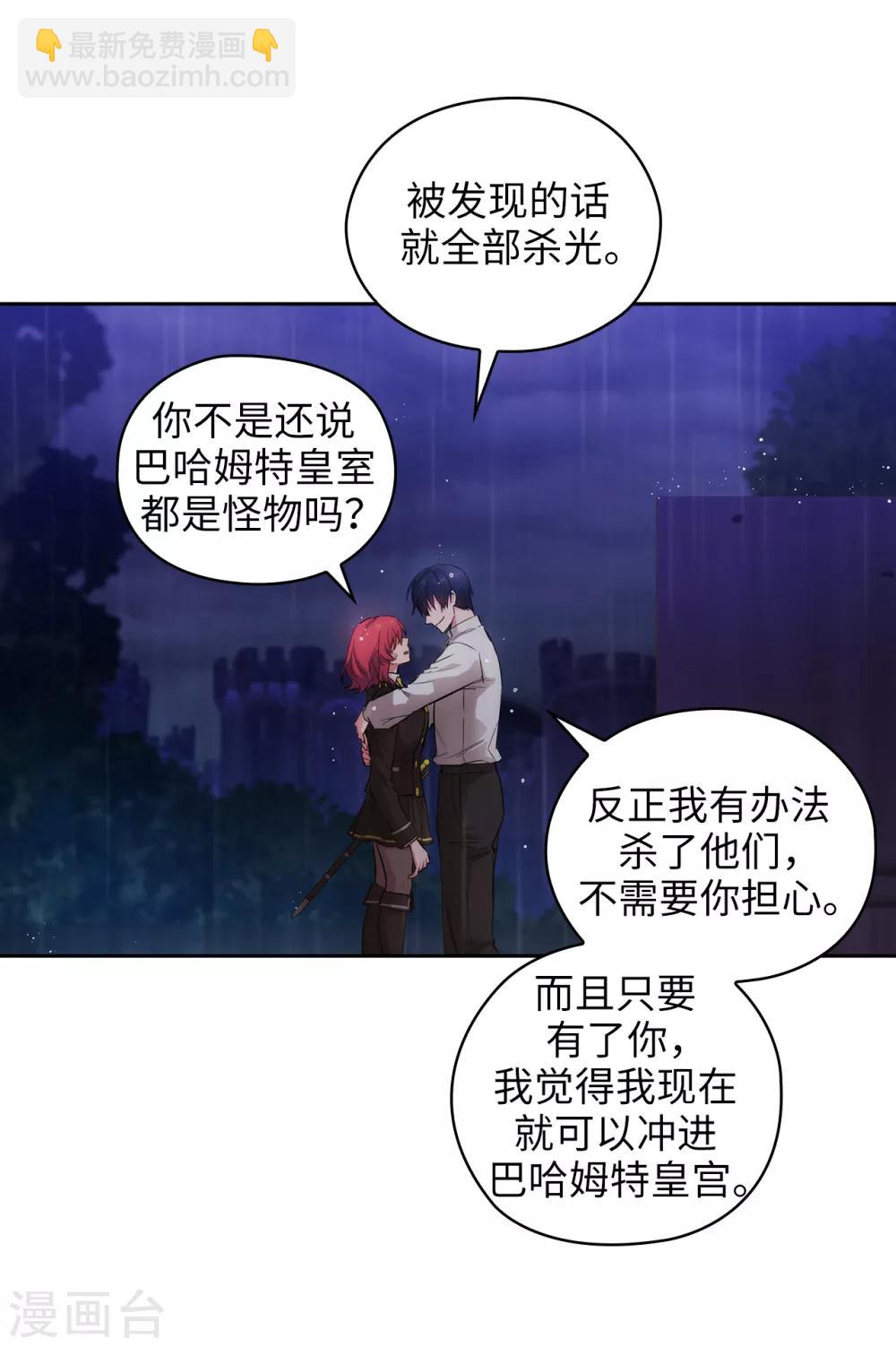 第275话 我只希望你在我身边19
