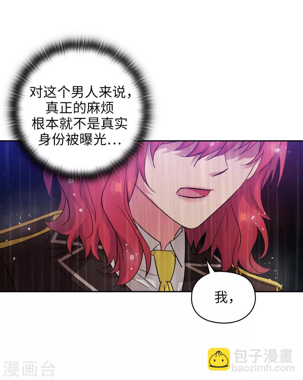 第275话 我只希望你在我身边2