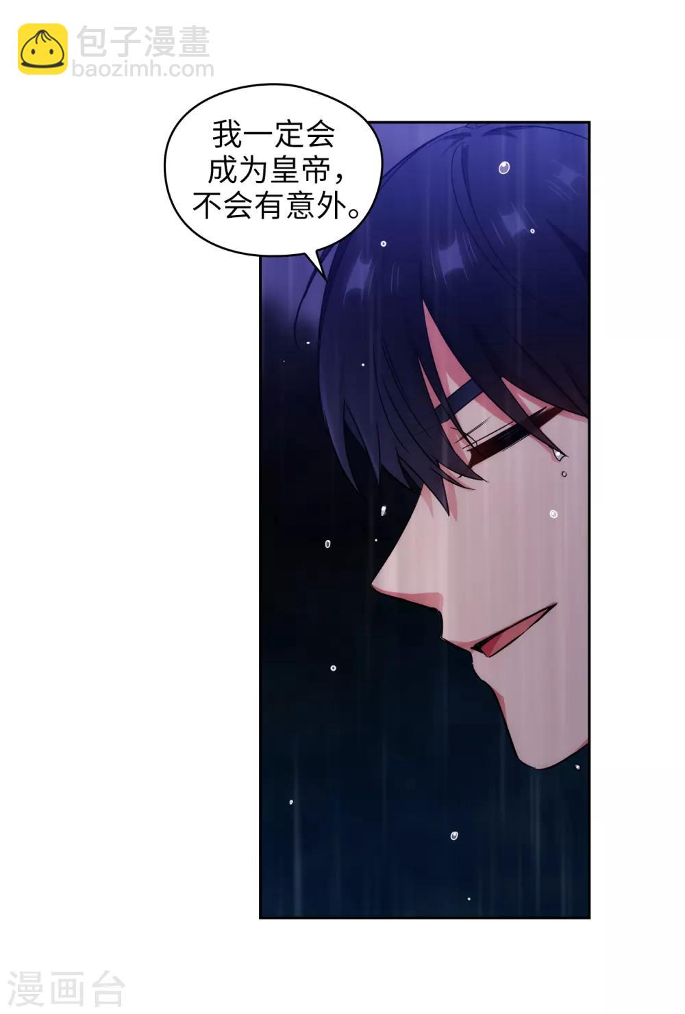 第275话 我只希望你在我身边20