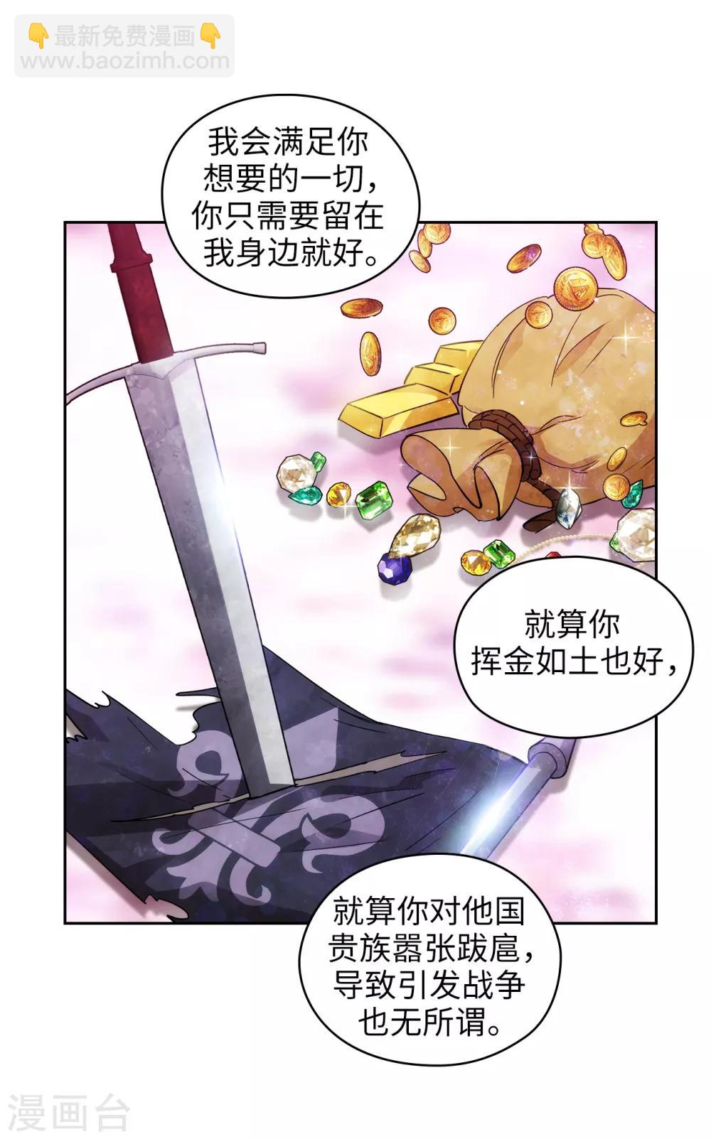 第275话 我只希望你在我身边21