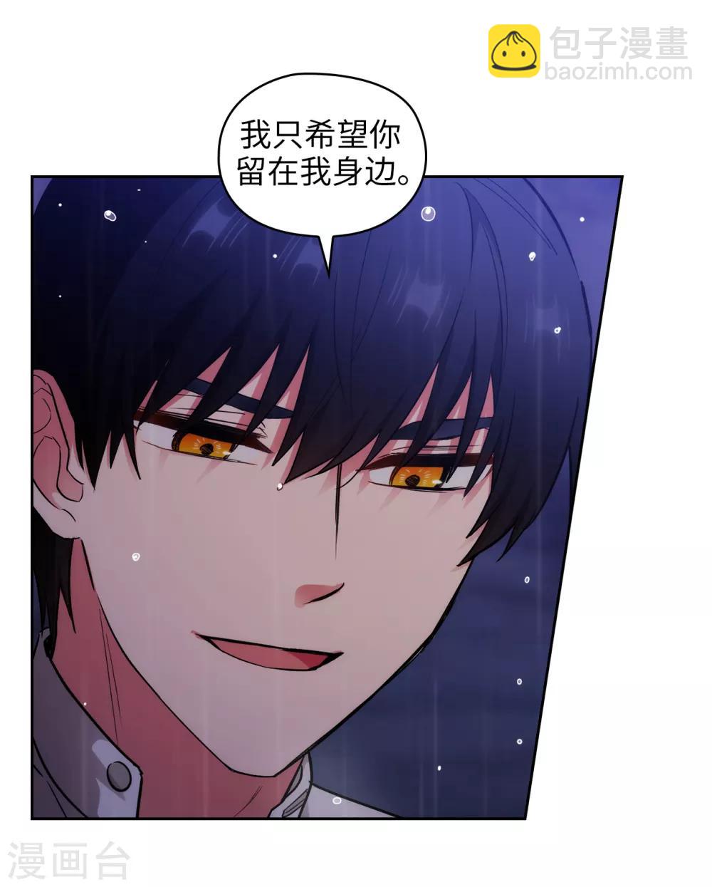第275话 我只希望你在我身边22