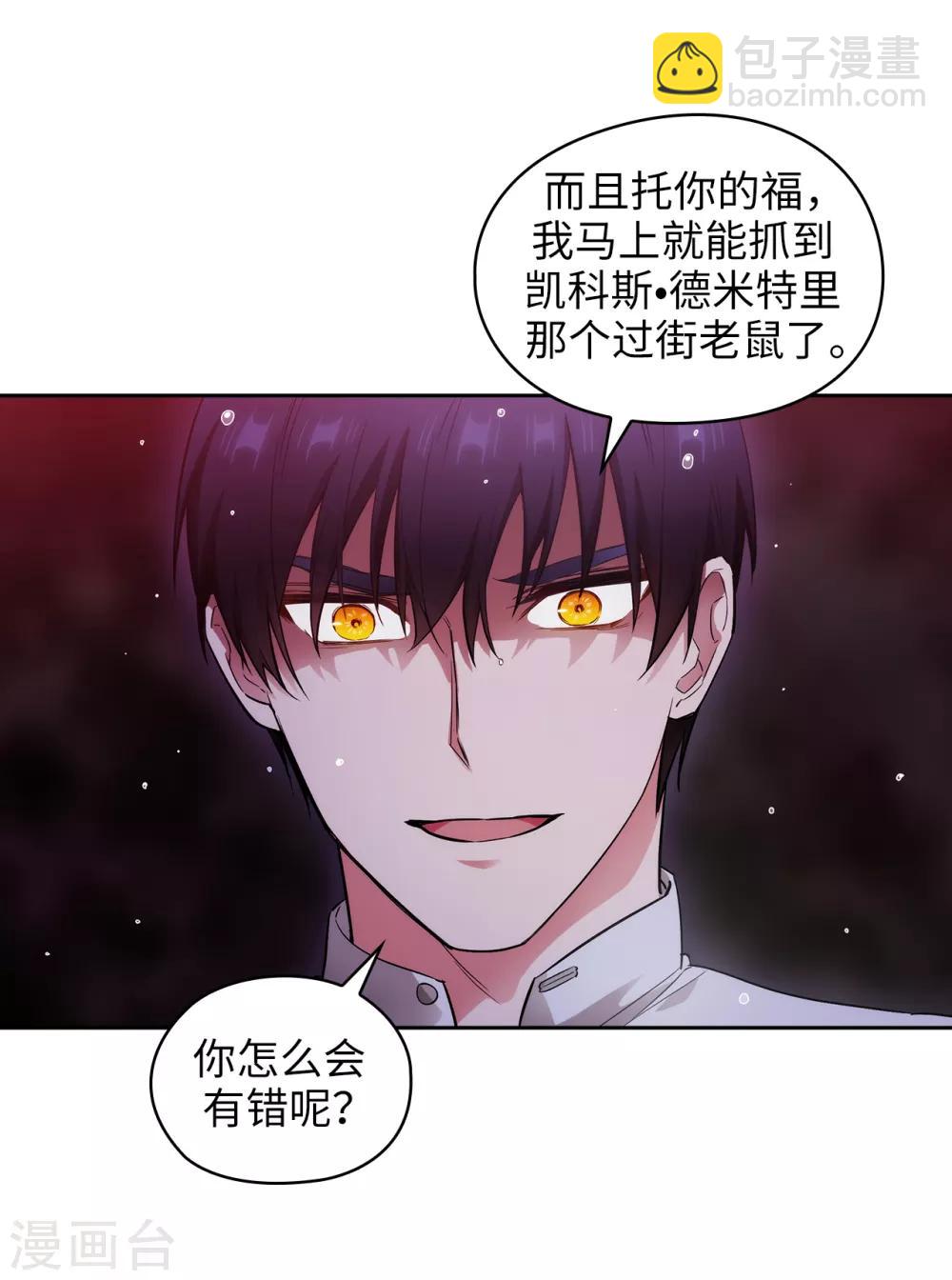 第275话 我只希望你在我身边24