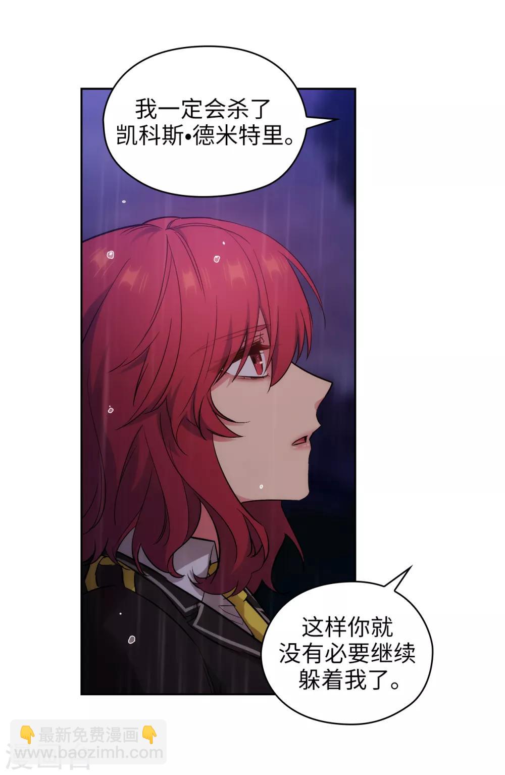 第275话 我只希望你在我身边25