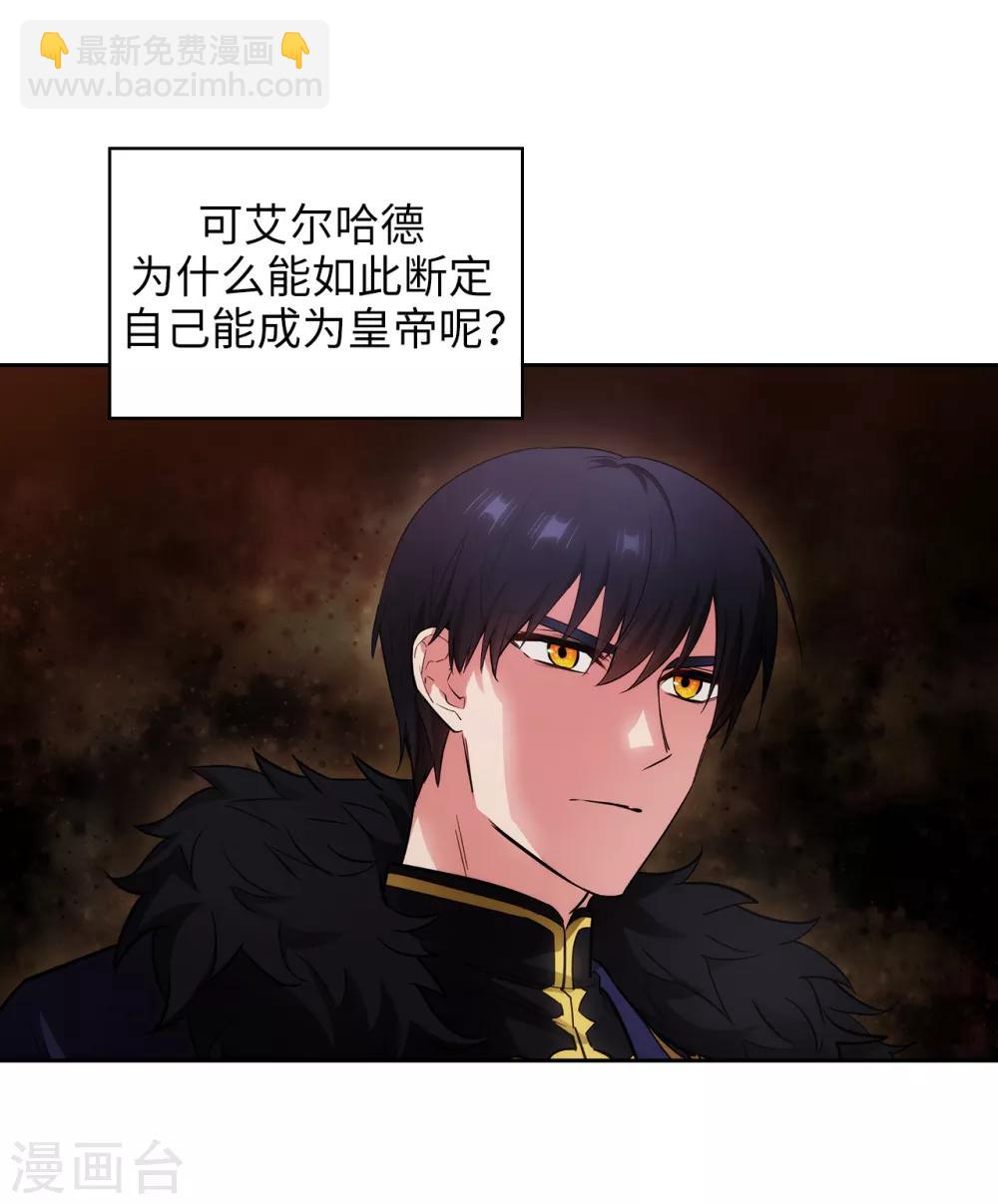第275话 我只希望你在我身边27