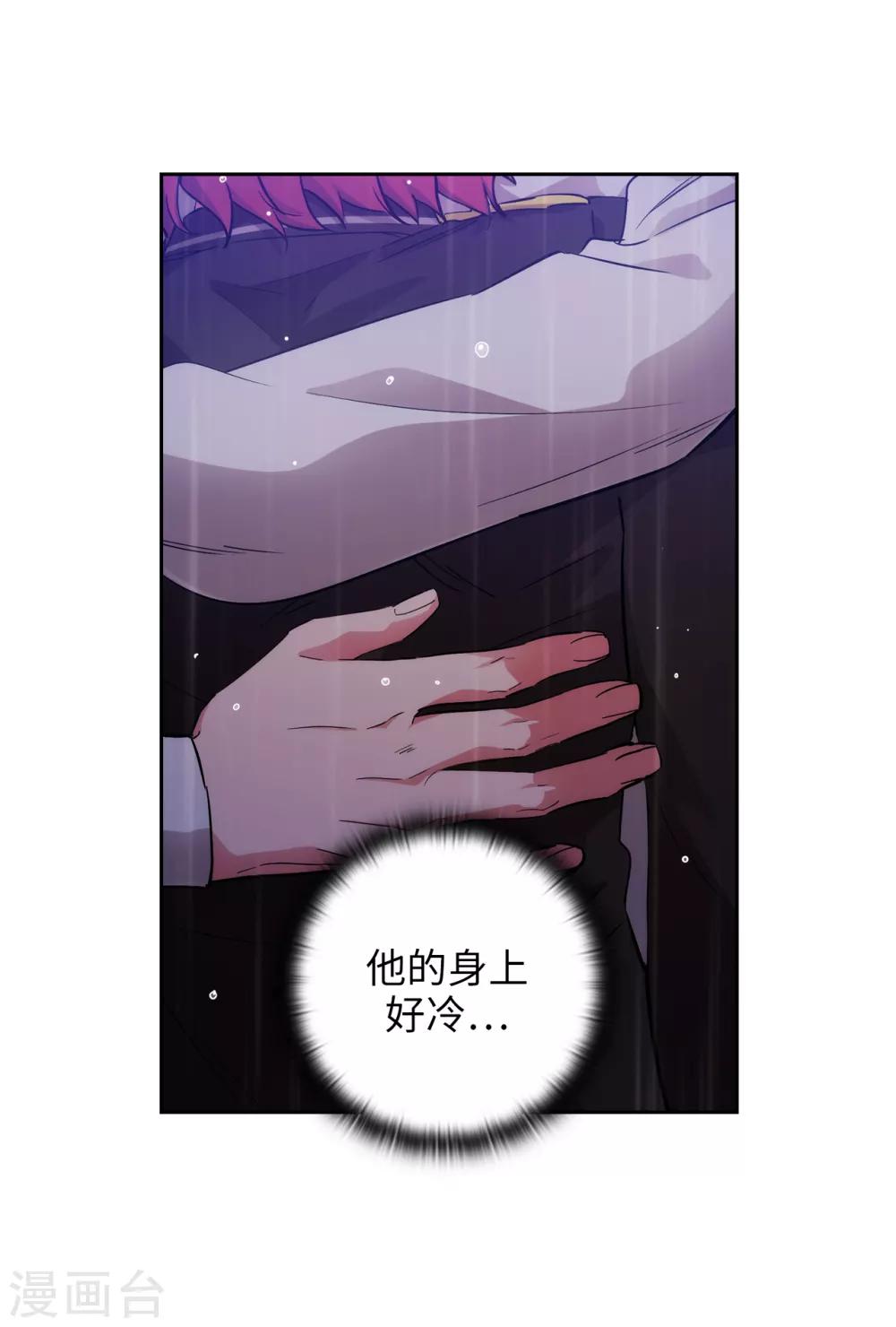 第275话 我只希望你在我身边28