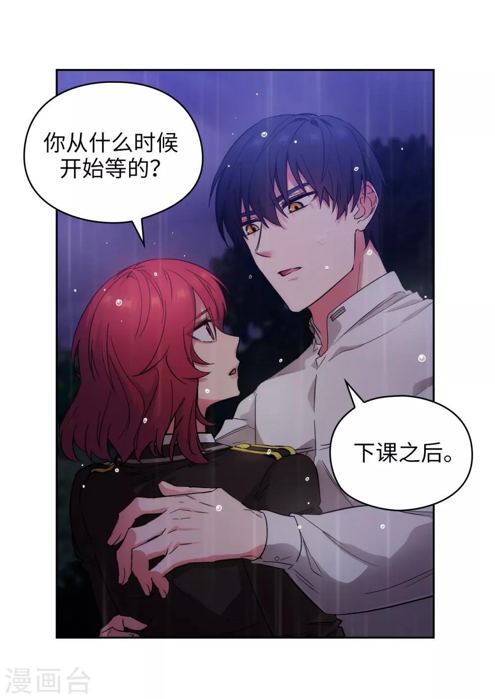 第275话 我只希望你在我身边29