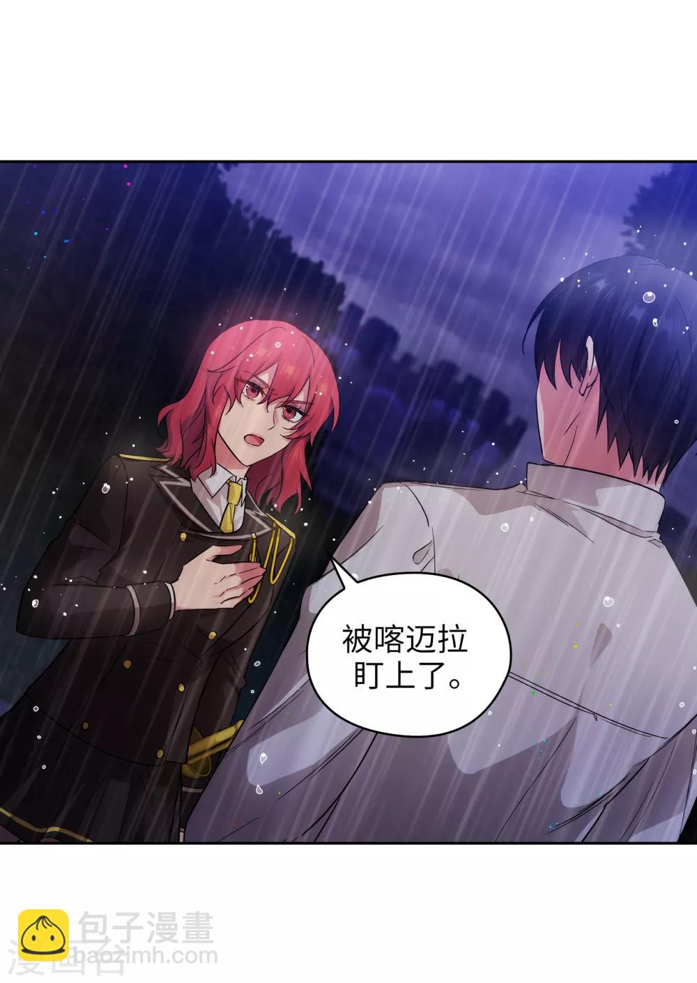 第275话 我只希望你在我身边3