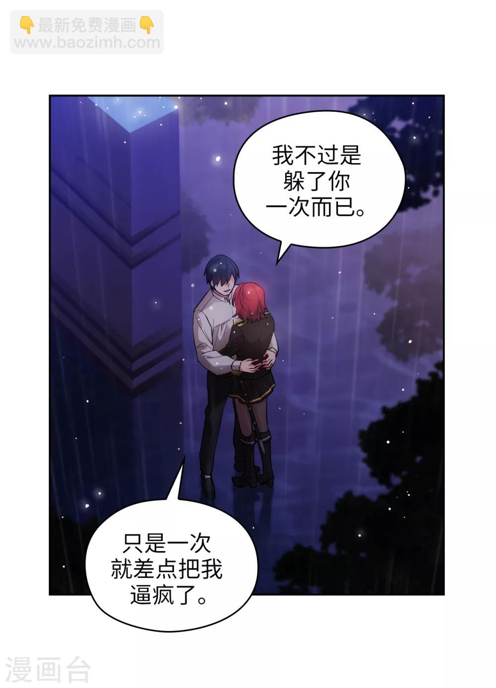 第275话 我只希望你在我身边30