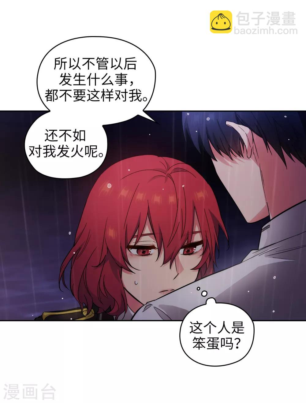 第275话 我只希望你在我身边32