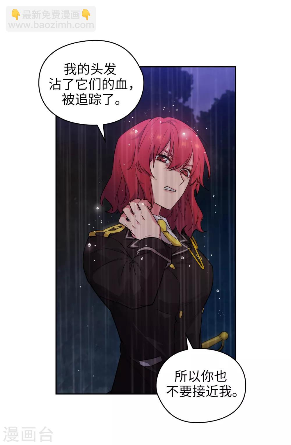 第275话 我只希望你在我身边4