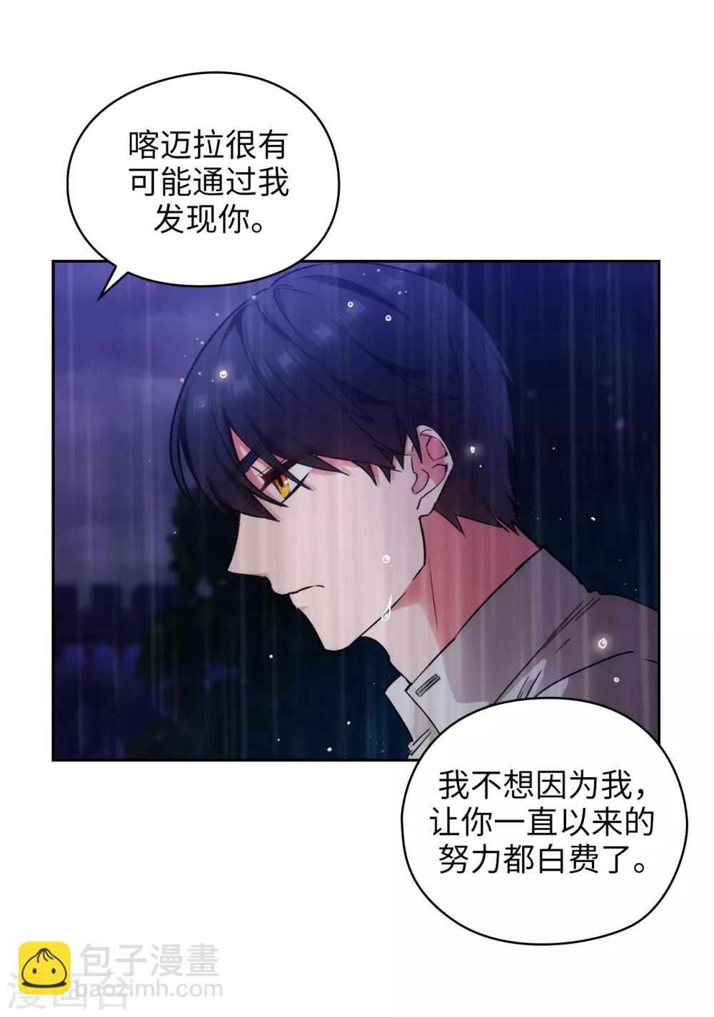 第275话 我只希望你在我身边5